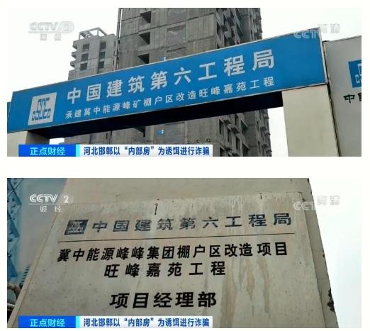 邯郸旺峰嘉苑最新实景图，家的温馨与友情的完美融合