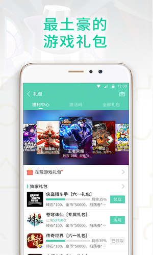 GG大玩家新版下载，深度解析利弊与我的观点体验分享