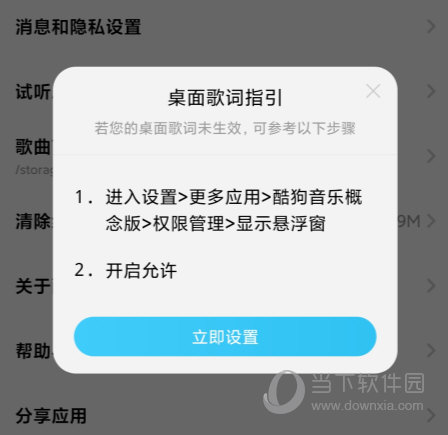酷狗账号更新资讯，启程心灵之旅，拥抱自然新体验