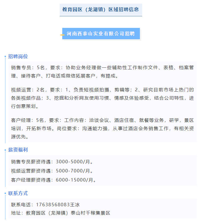 新郑最新招聘信息，时代的脉搏与就业的航标风向标