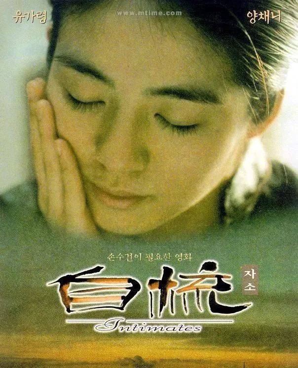电影自梳，女性自主命运的深度解读与反思