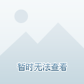 仁恒西郊花园均价信息及解析