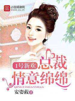 长官的新欢，小巷风情小店最新章节介绍