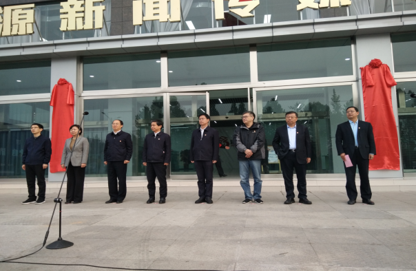 济源新闻最新动态更新，济源最新消息速递