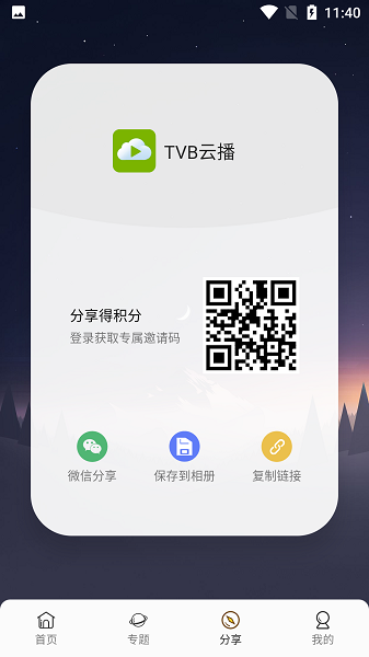 最新门云盘，自然美景的探索之旅