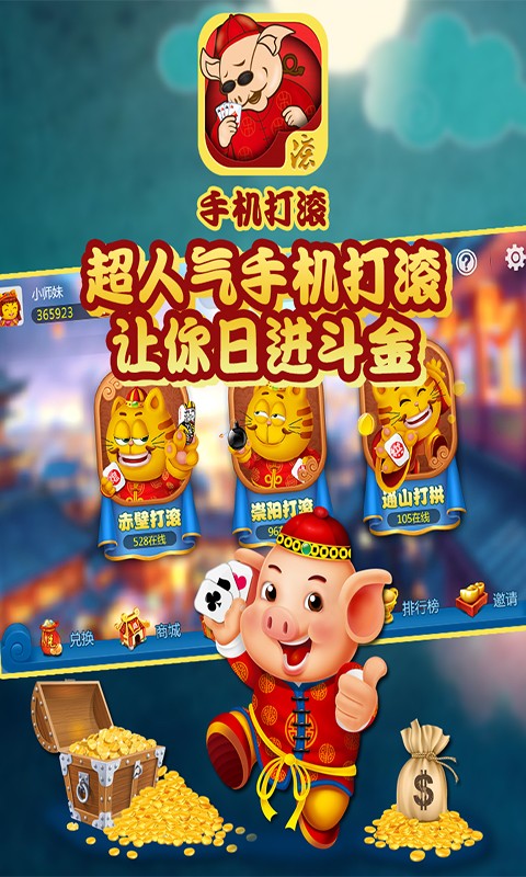 赤壁打滚最新版，自然美景的探索之旅