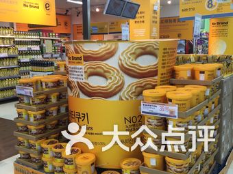 南桥易买得最新动态更新
