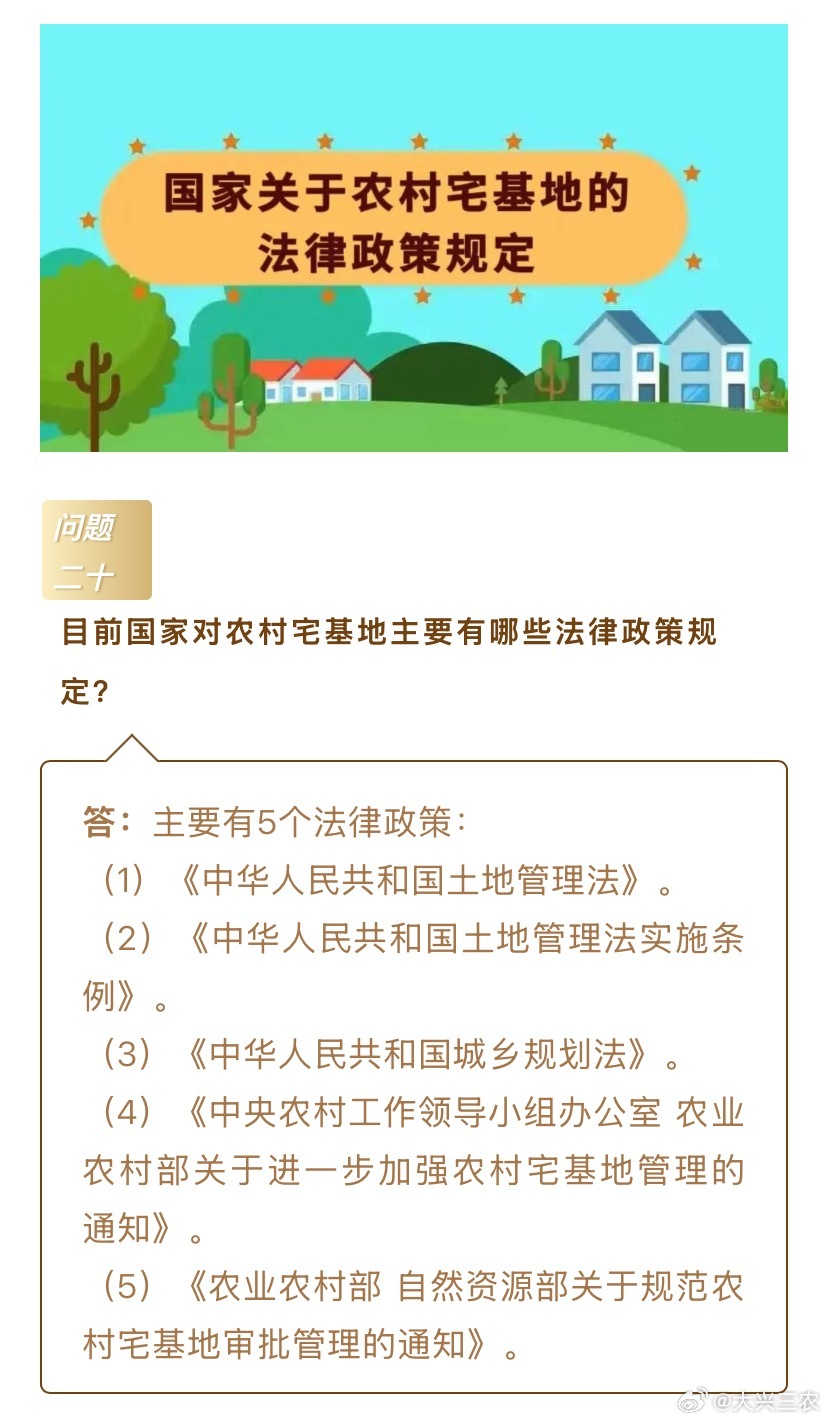 驾驶员服务 第89页