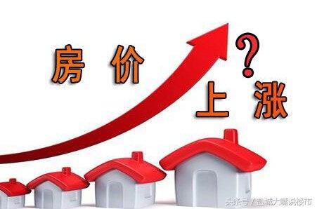 河北省买房最新政策详解与论述
