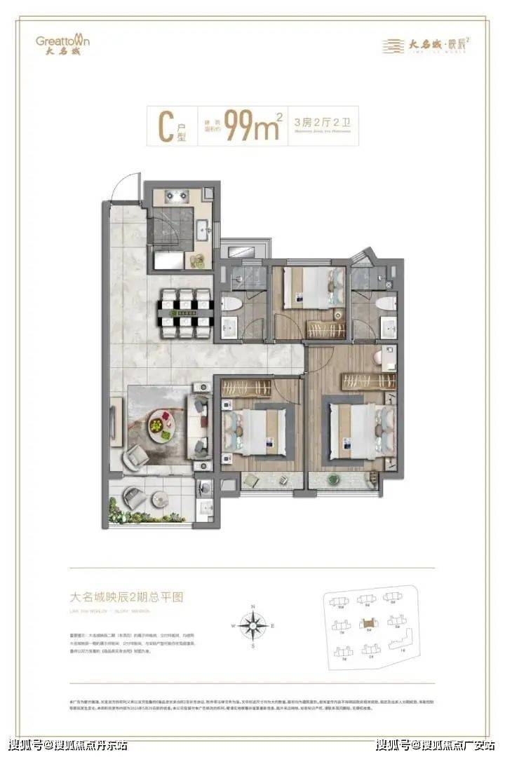 大连学仕名府房价揭秘，家的温暖与故事同步展开