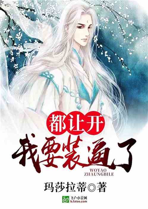 君天澜沈妙言最新章节，变化中的力量与知识的魔法传奇