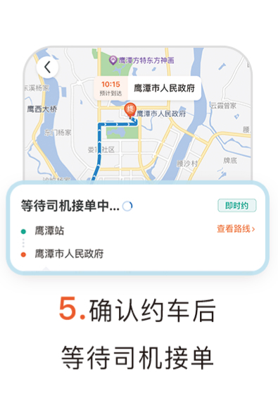 鹰潭网约车新动态，探索自然美景之旅，重拾内心宁静的旅行体验