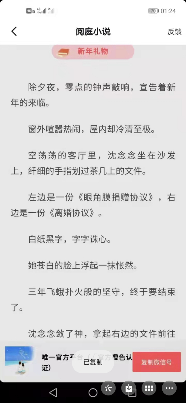 第212页