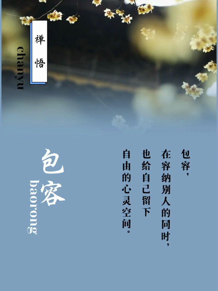 时代进步下的多元融合，最新包容性的力量展现