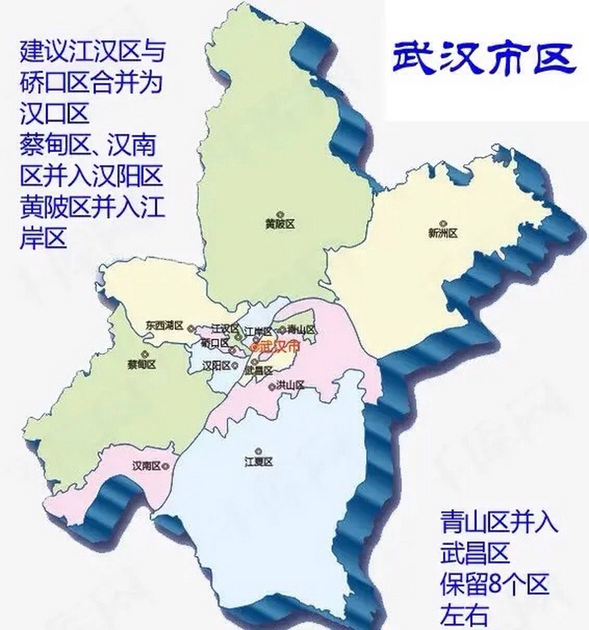 武汉直辖最新科技产品引领未来高科技体验