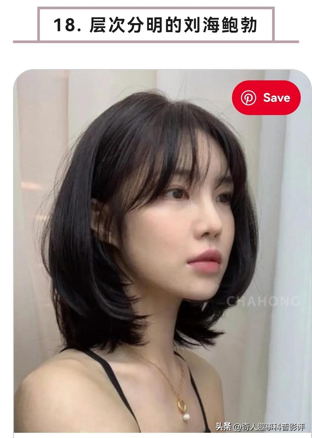 最新发型女，发型变化揭示人生的无限可能