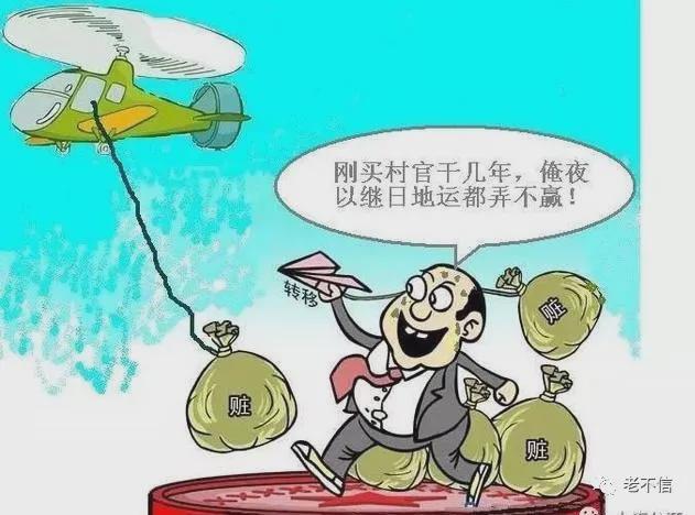 风流村官蜕变之路，点亮乡村，展现最新风采