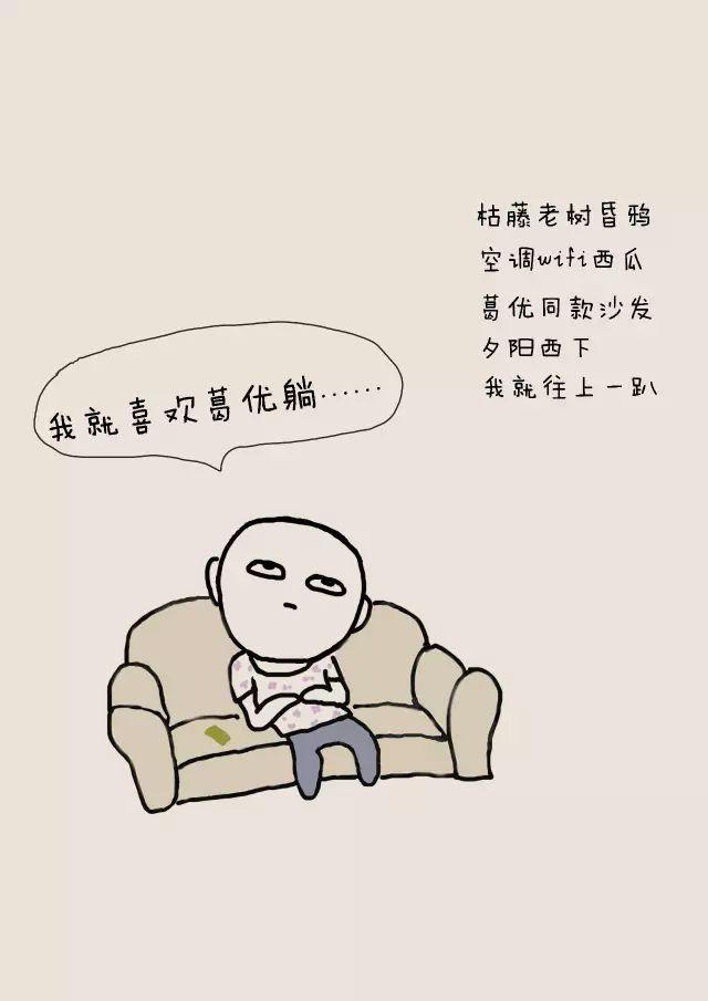 耳石症最新研究与应用，科普解读