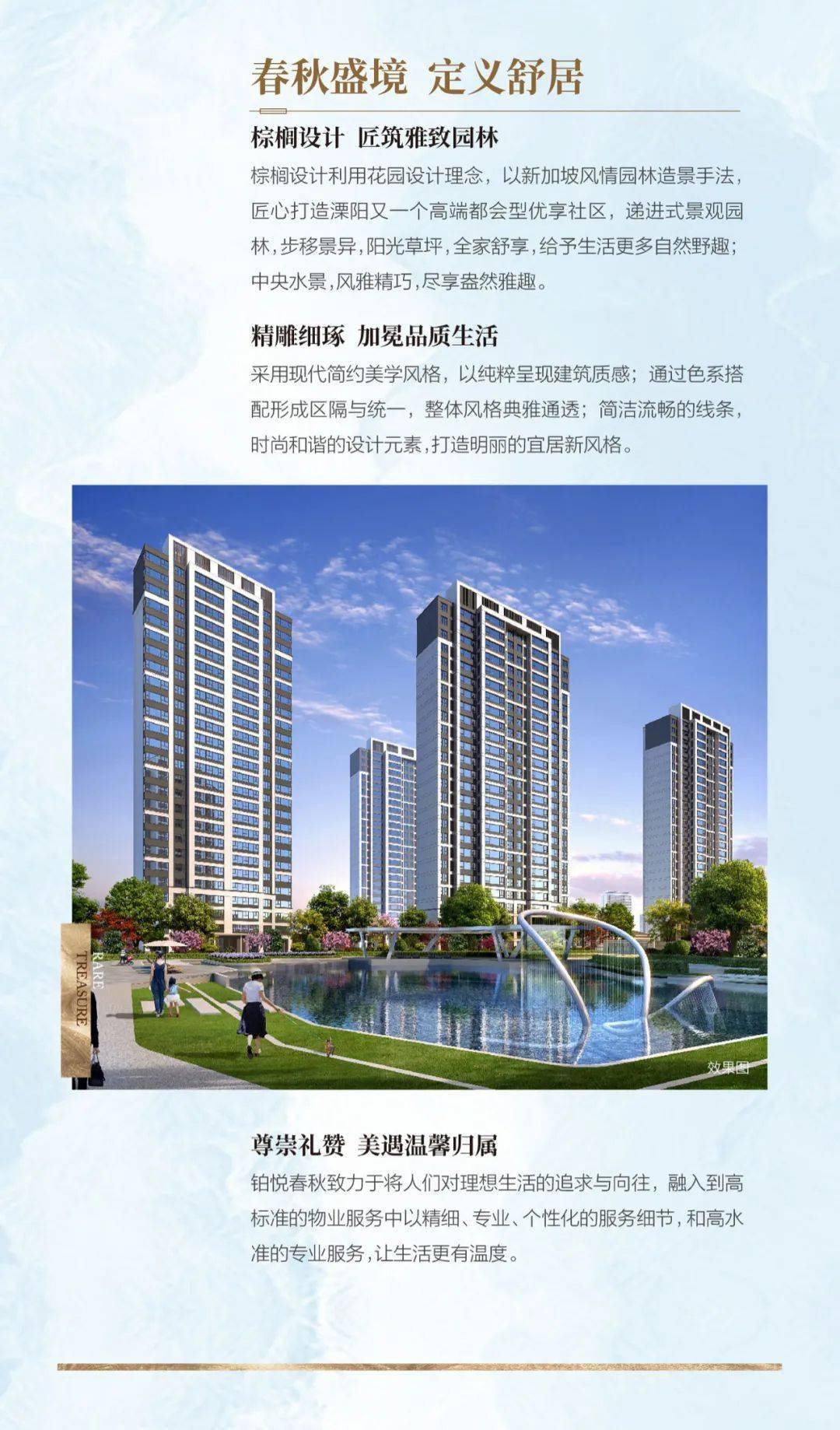 溧阳最新案例深度探析