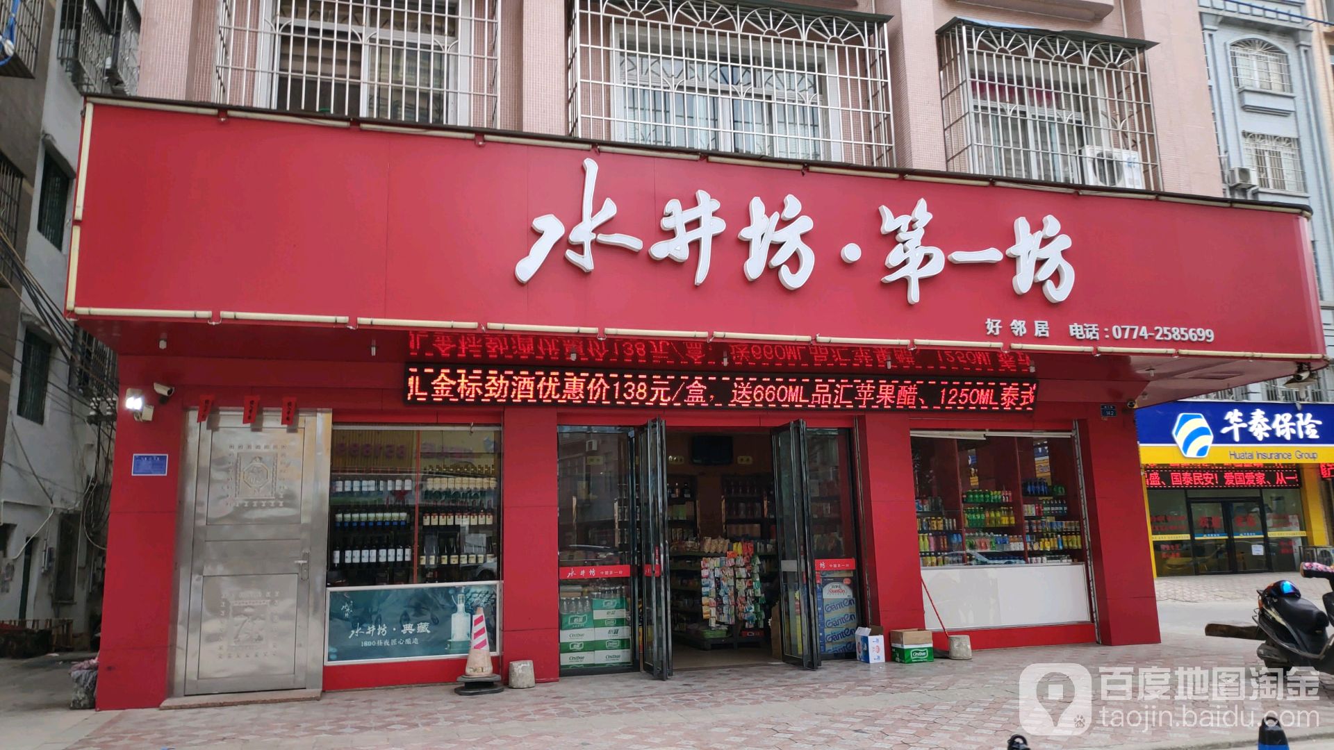 深度解析，坊最新背景、重要事件与地位的综合解读