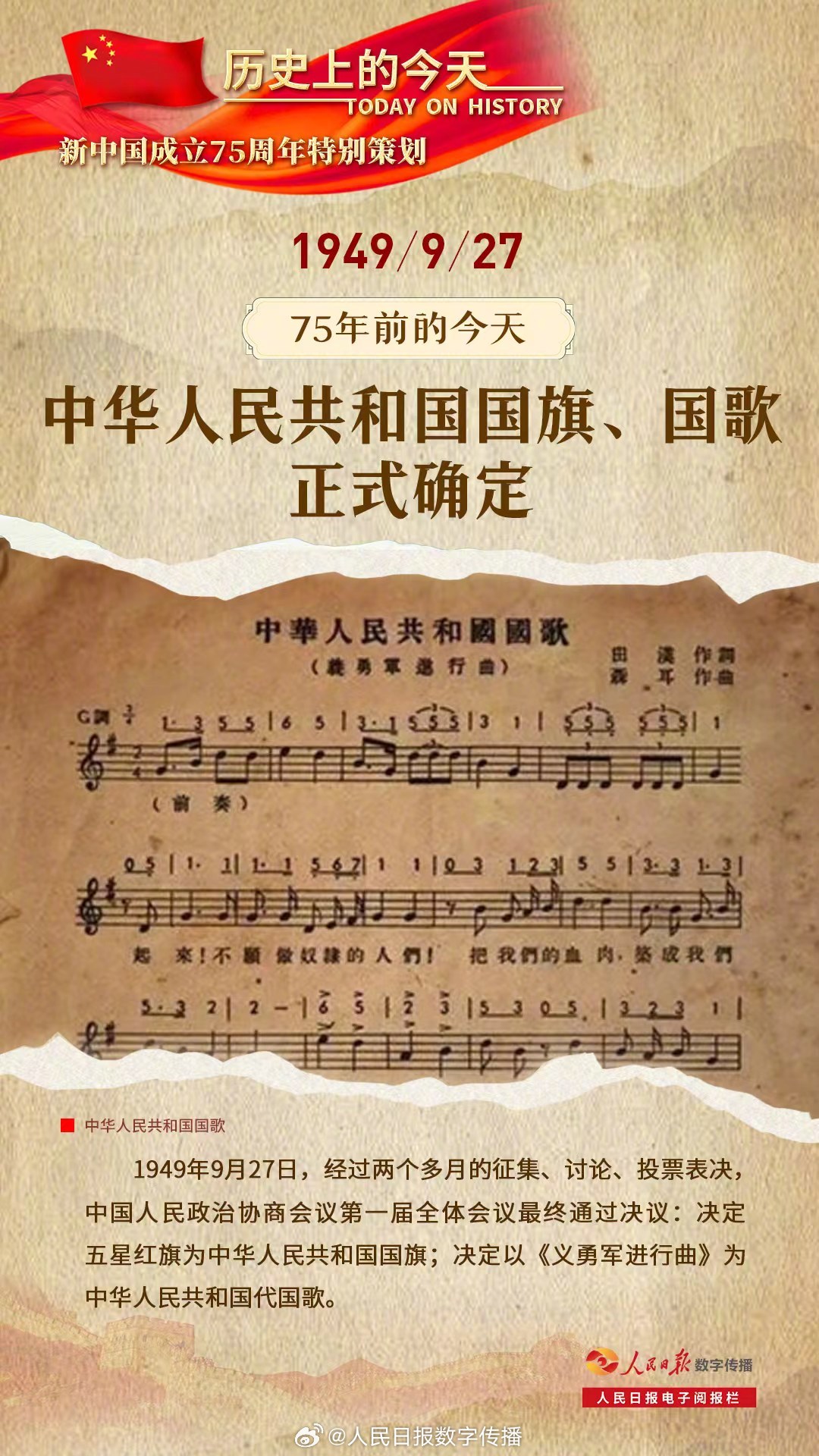 最新国歌时间，变化、学习与自信的力量之交响
