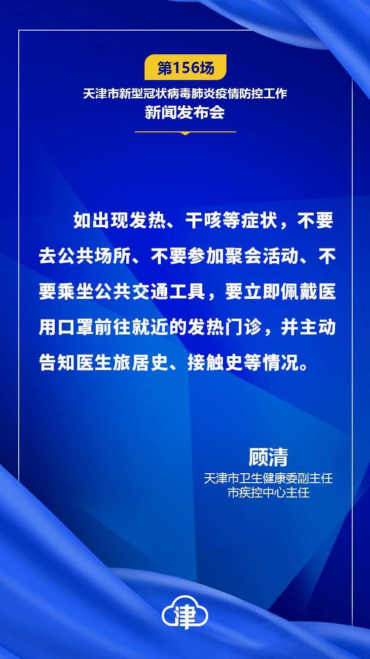 防疫新规定下的趣事与意外惊喜探索