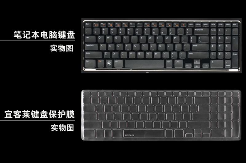 最新键盘膜，小巷深处的神秘秘境
