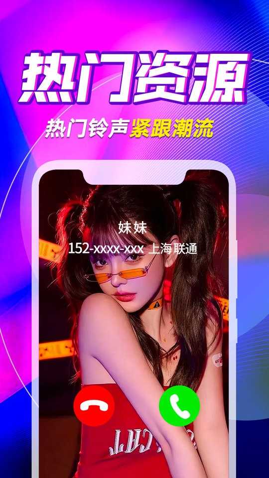 探索自然美景的治愈之旅，最新来电秀展示美景瞬间