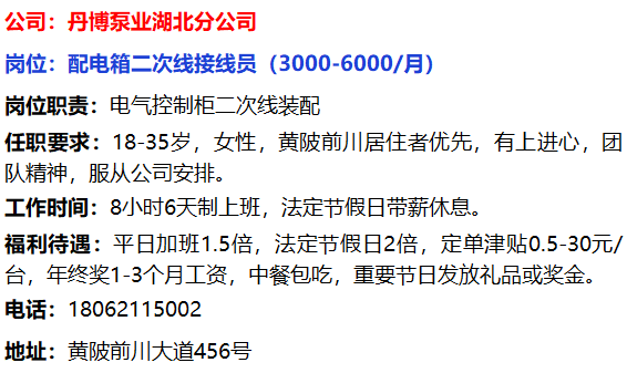 驾驶员服务 第27页