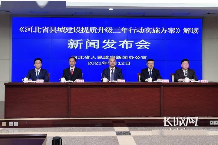 河北省最新新闻，小巷深处的独特风味揭秘