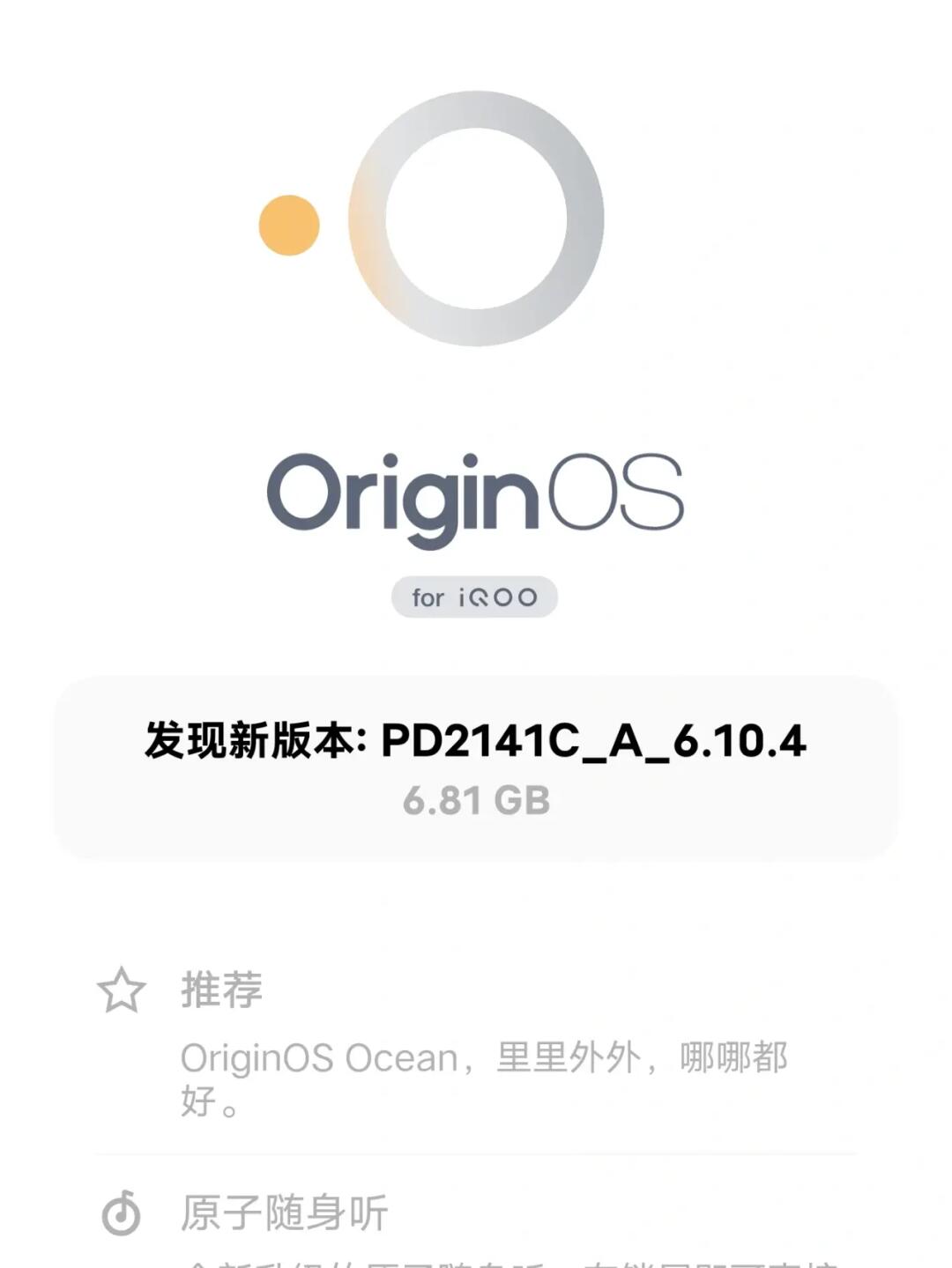 实习期陪驾 第12页