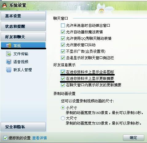 自带车陪驾 第11页