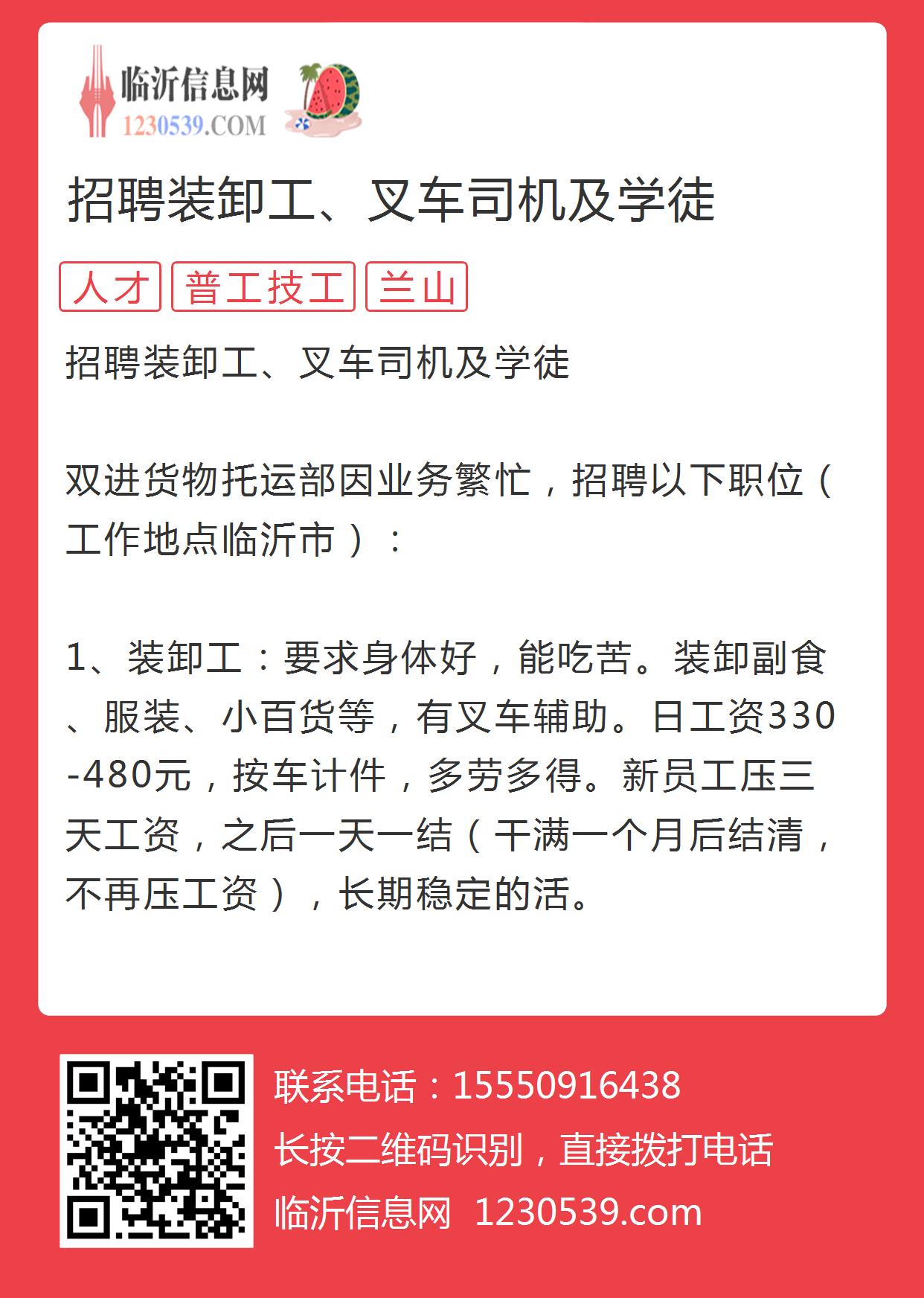 探索学徒制度新面貌，最新学徒招募启动！