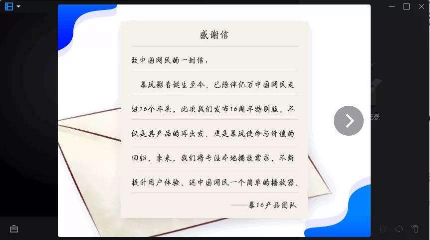 暴风影音最新版，小巷中的隐藏瑰宝，探索影音世界的独特魅力