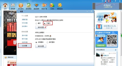 驾驶员服务 第7页