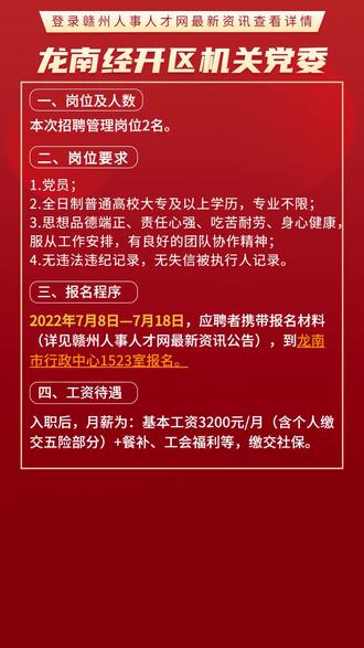 实习期陪驾 第8页