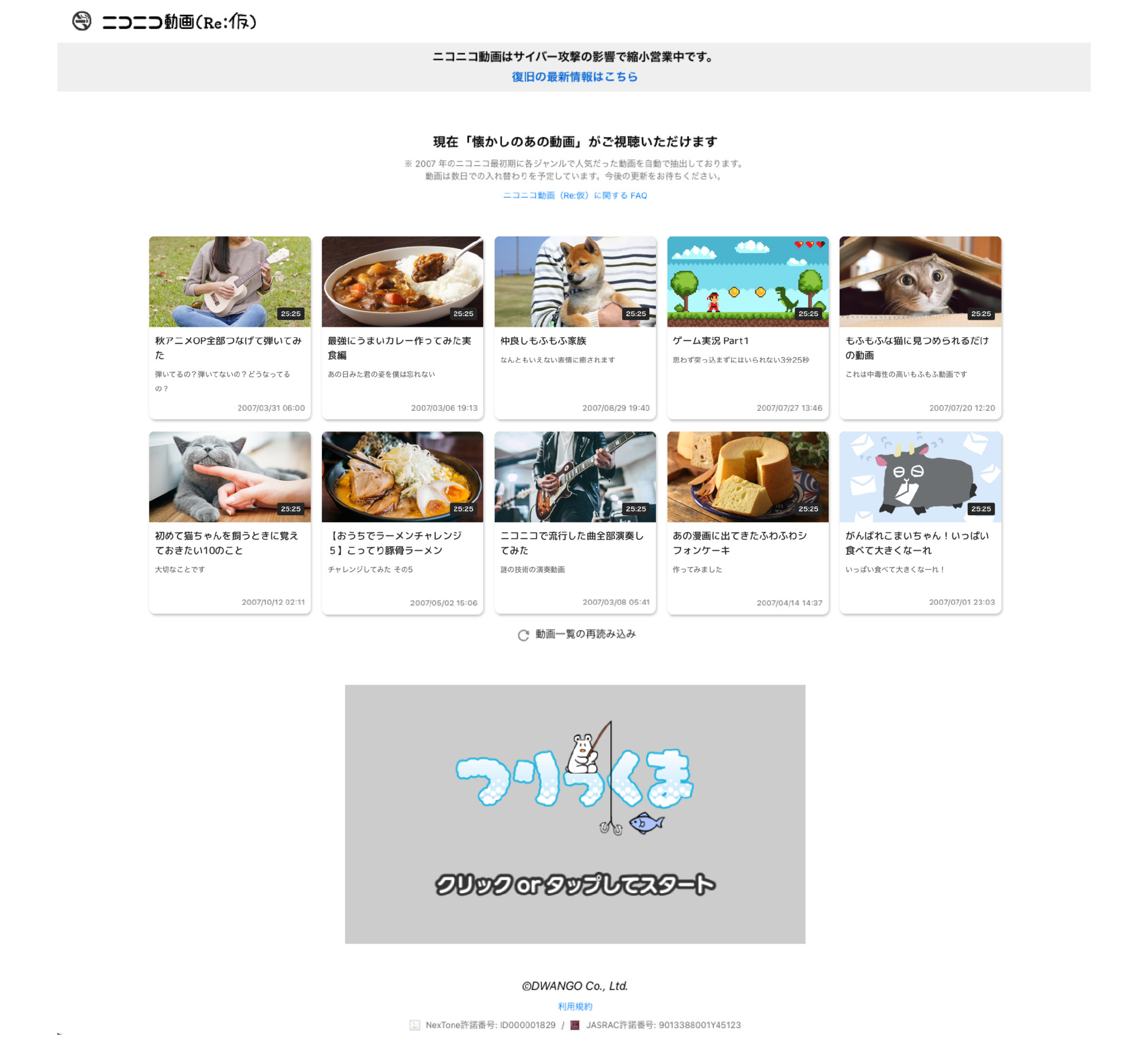 日本最新网站探索与利用，详尽步骤指南