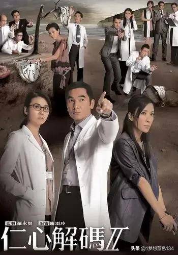 香港最新TVB电视剧，亲情与友情的温馨日常