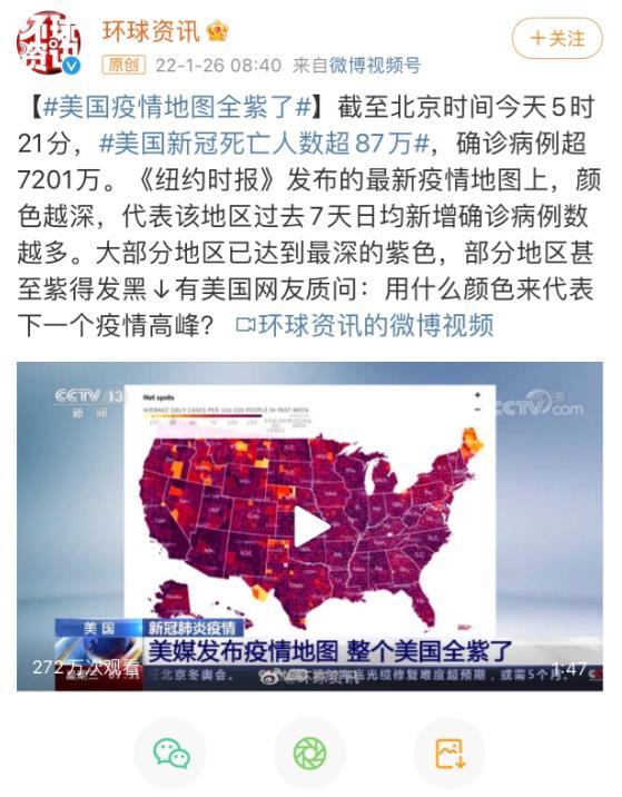 纽约疫情最新动态，变化中的城市，学习铸就信心与希望