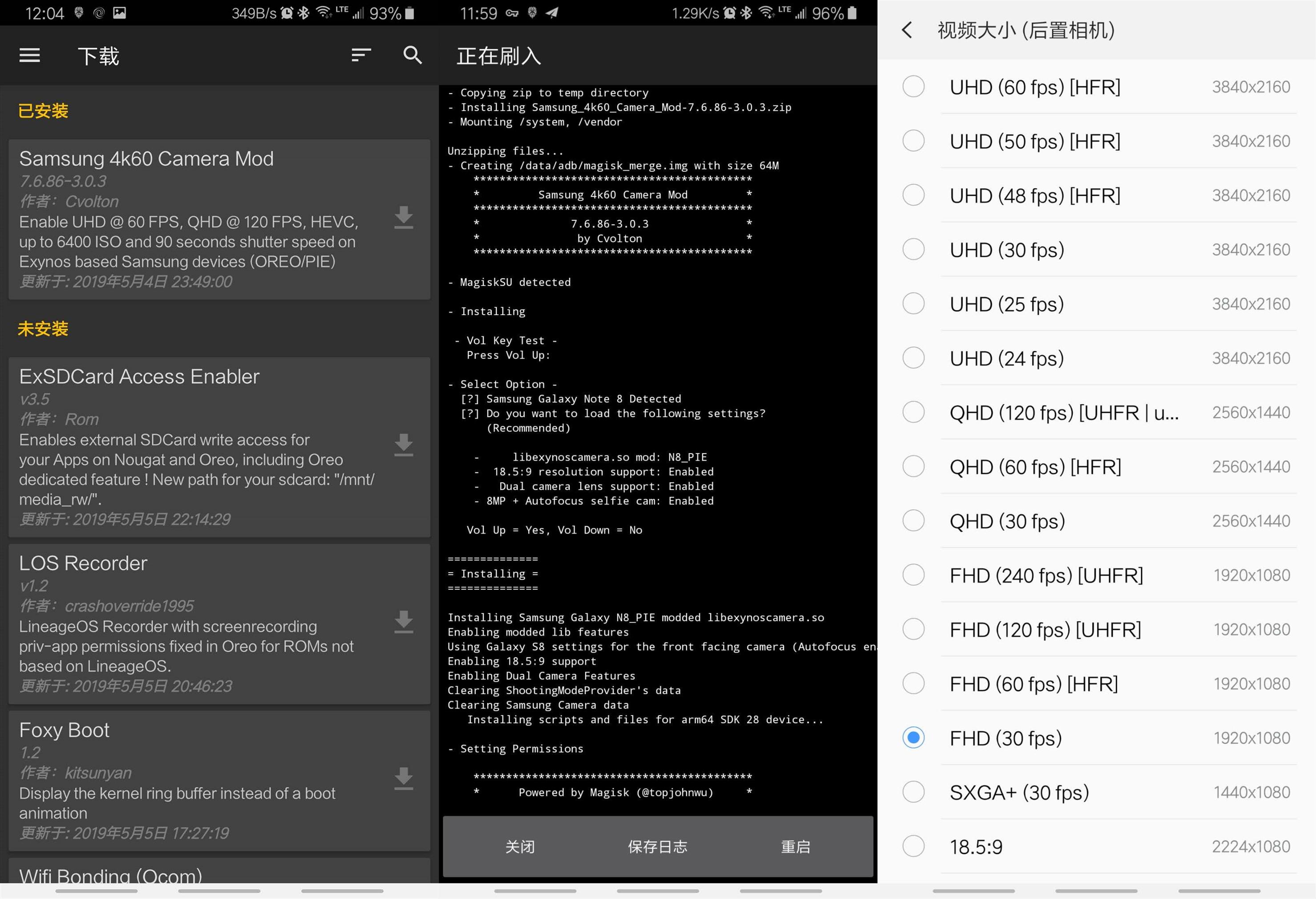 Xposed最新版，变化中的学习之旅，成就感的源泉，自信之源