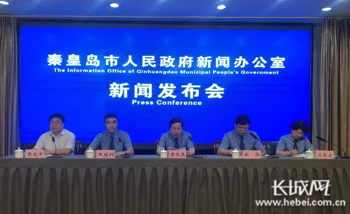 机动车驾驶员代驾 第3页