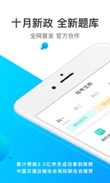 下载最新驾考宝典,下载最新驾考宝典，轻松备战驾照考试