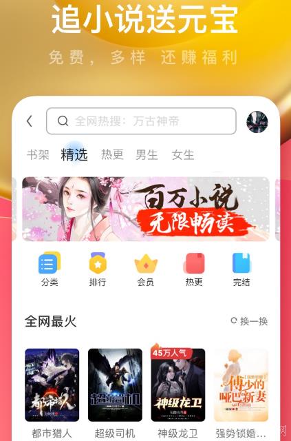 多元视角下的免费观影体验探讨