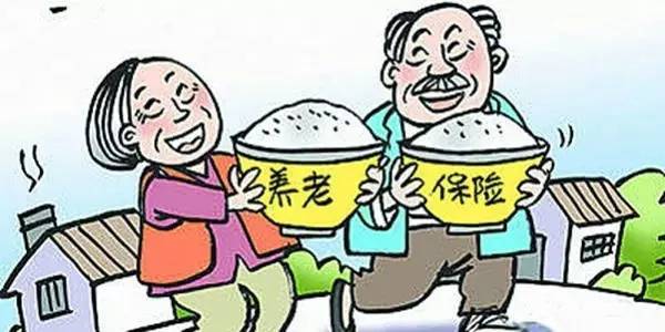 国家最新养老政策解析与观点论述